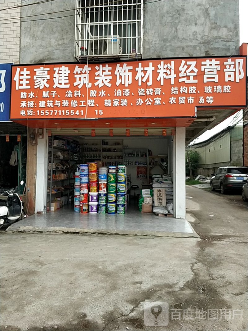 工装装修行业:从设计到落地的新趋势