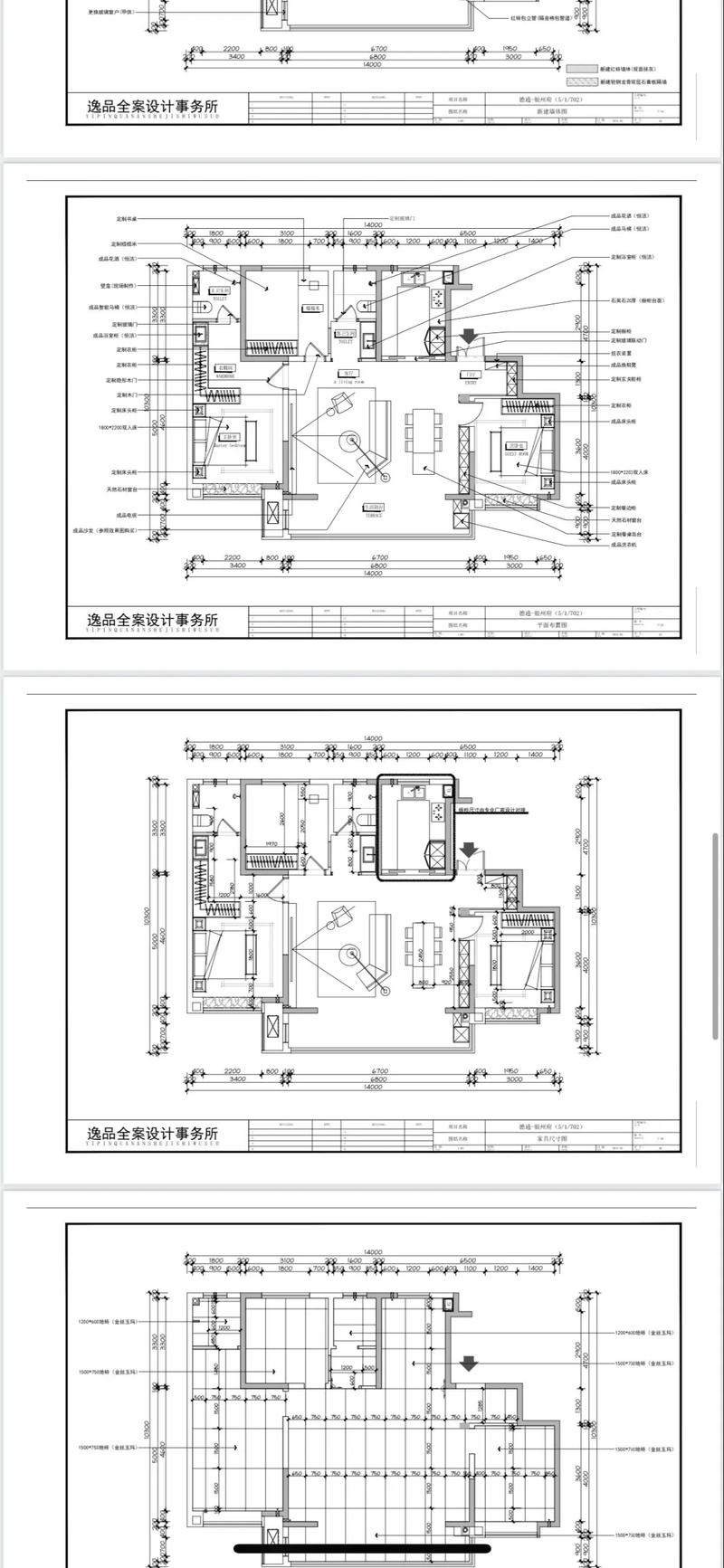 室内设计施工行业的最新趋势